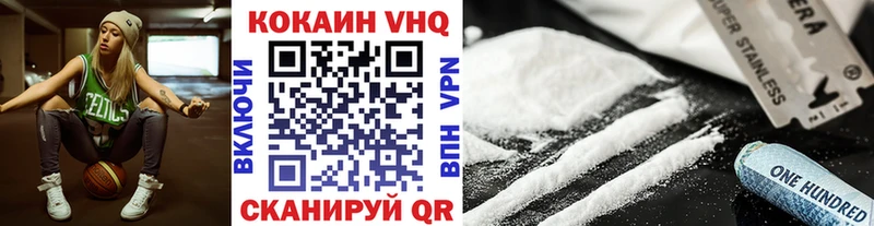 Купить  Лыткарино  Кокаин Fish Scale 