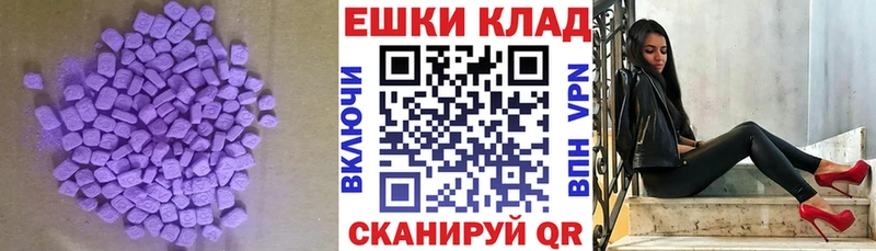 ЭКСТАЗИ таблы  Купить где  Лыткарино 