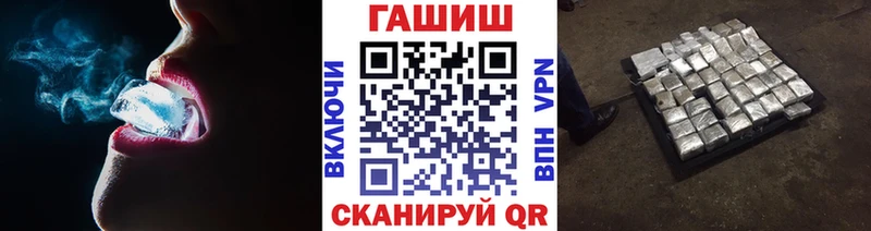 Купить  Лыткарино  Гашиш 40% ТГК 