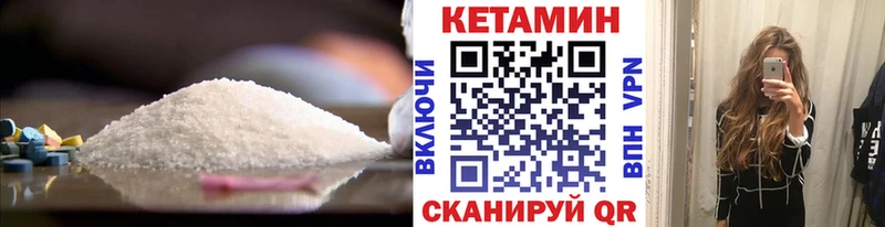 КЕТАМИН ketamine  Купить  Лыткарино 