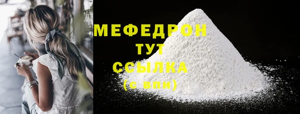 крисы Горнозаводск