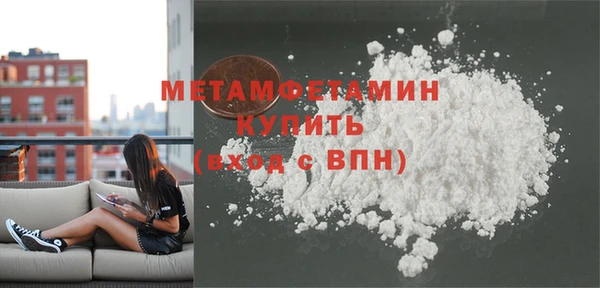 крисы Горнозаводск