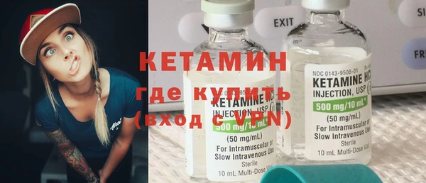 гашик Горно-Алтайск