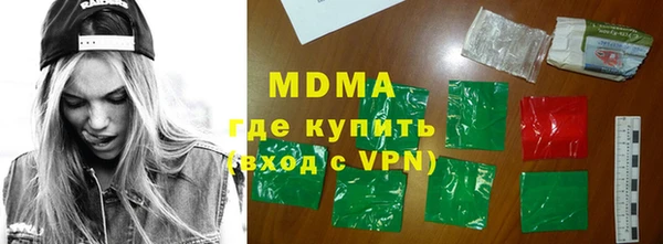 крисы Горнозаводск