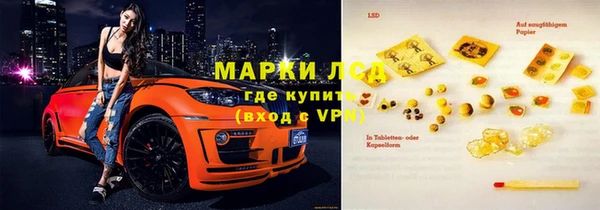 крисы Горнозаводск