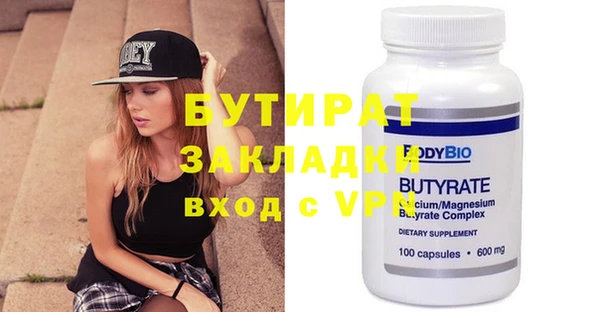 крисы Горнозаводск