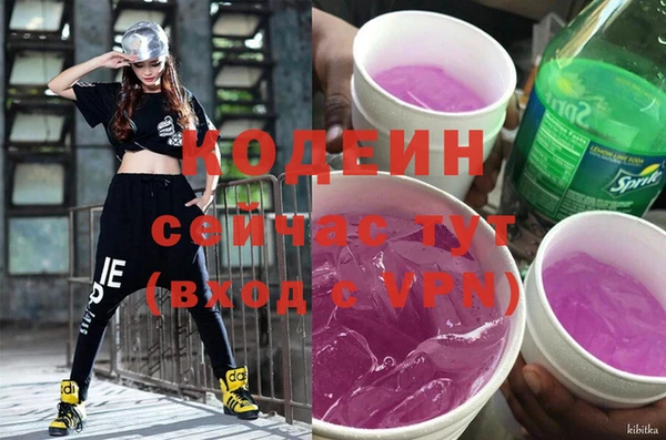 крисы Горнозаводск