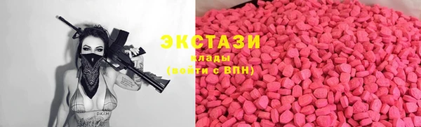 крисы Горнозаводск