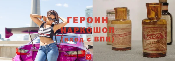 гашик Горно-Алтайск