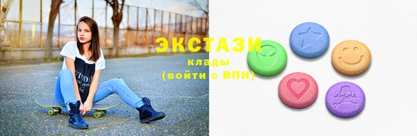гашик Горно-Алтайск