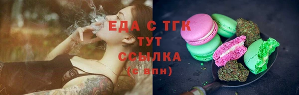 гашик Горно-Алтайск