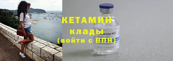 крисы Горнозаводск
