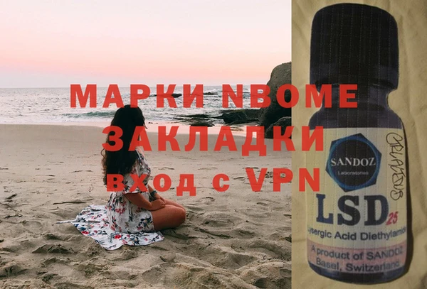 крисы Горнозаводск