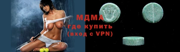 крисы Горнозаводск