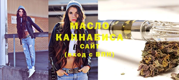 крисы Горнозаводск