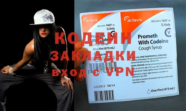 крисы Горнозаводск
