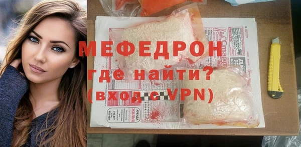 крисы Горнозаводск