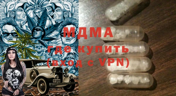 крисы Горнозаводск