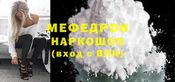 крисы Горнозаводск