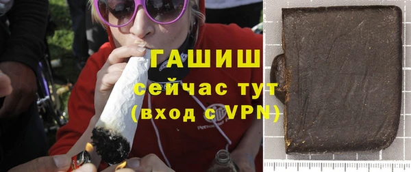 гашик Горно-Алтайск