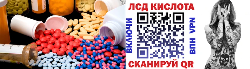 LSD-25 экстази ecstasy  Купить закладки  Лыткарино 