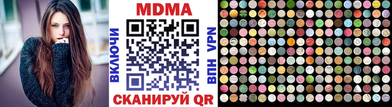 Купить  Лыткарино  МДМА молли 