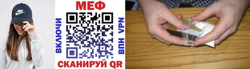 Мефедрон VHQ  Лыткарино 