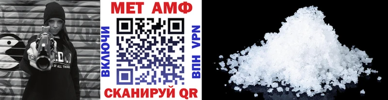 Метамфетамин винт  Купить  Лыткарино 